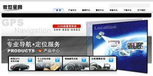 南京偉楊網(wǎng)絡(luò)科技 一站式企業(yè)數(shù)字化轉(zhuǎn)型解決方案專家