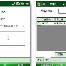 開發(fā)應(yīng)用軟件全鏈條解析 價(jià)格、批發(fā)與廠家選擇